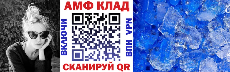 закладка  Усть-Лабинск  Amphetamine 97% 
