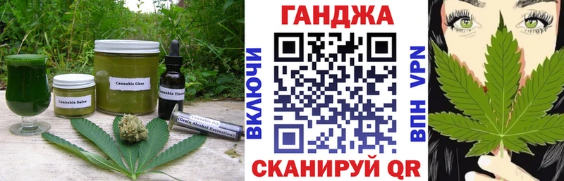 Печенье с ТГК конопля kraken зеркало Усть-Лабинск наркота