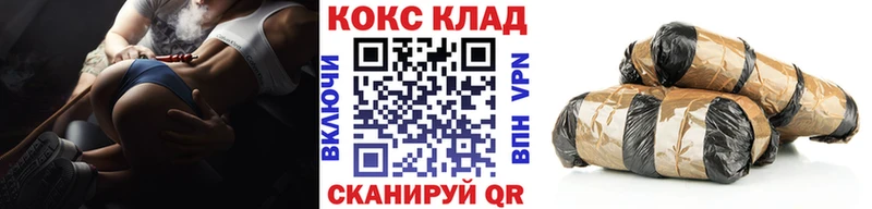 Кокаин VHQ  blacksprut зеркало  Усть-Лабинск 