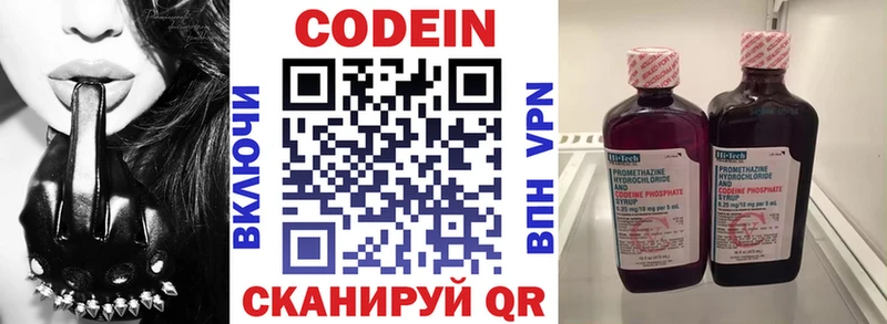 мориарти какой сайт  где продают   Усть-Лабинск  Кодеиновый сироп Lean Purple Drank 