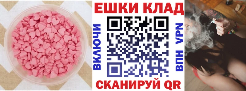 купить наркотик Усть-Лабинск Экстази DUBAI