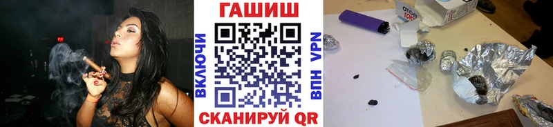 ГАШ 40% ТГК  купить наркотик  Усть-Лабинск 