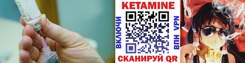 блэк спрут ONION  мориарти какой сайт  Усть-Лабинск  Кетамин ketamine  продажа наркотиков 