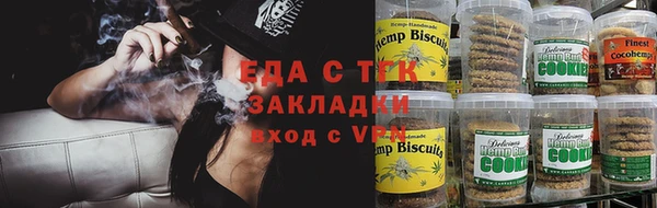 меф VHQ Балахна