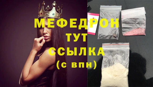 меф VHQ Балахна