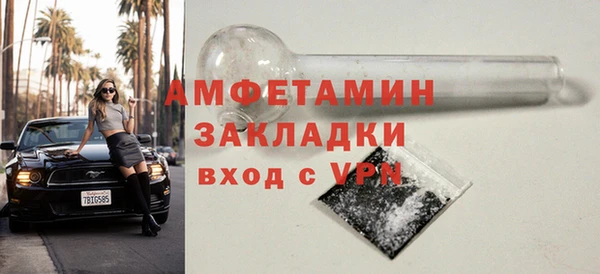 ECSTASY Балабаново