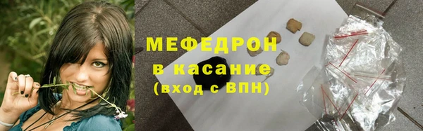 меф VHQ Балахна