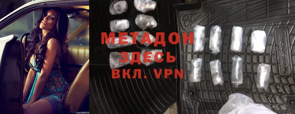 ECSTASY Балабаново