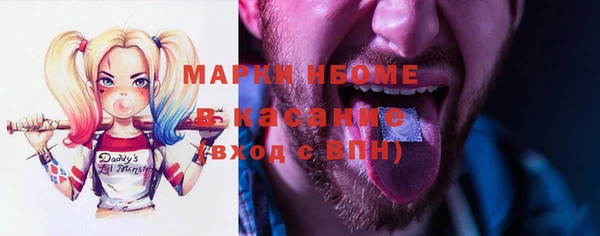 меф VHQ Балахна