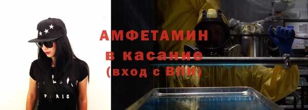 меф VHQ Балахна