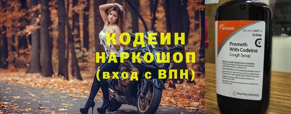 ECSTASY Балабаново