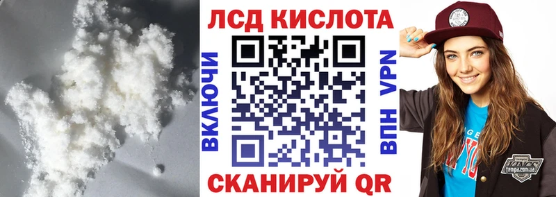 мориарти телеграм  Усть-Лабинск  Лсд 25 экстази кислота 