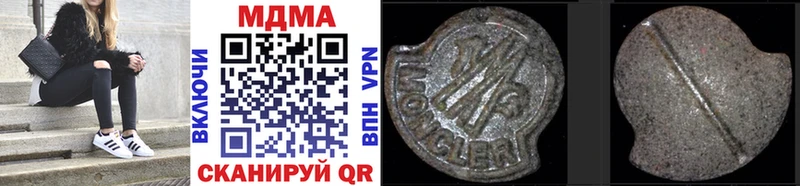 MDMA VHQ Усть-Лабинск