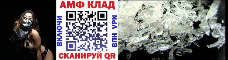 наркотики Усть-Лабинск Первитин Methamphetamine