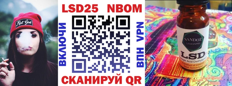Марки N-bome 1,5мг  Усть-Лабинск 