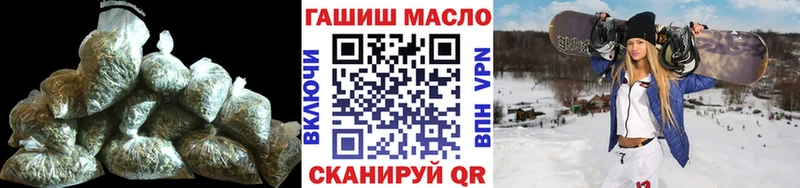 Дистиллят ТГК вейп  как найти наркотики  Усть-Лабинск 